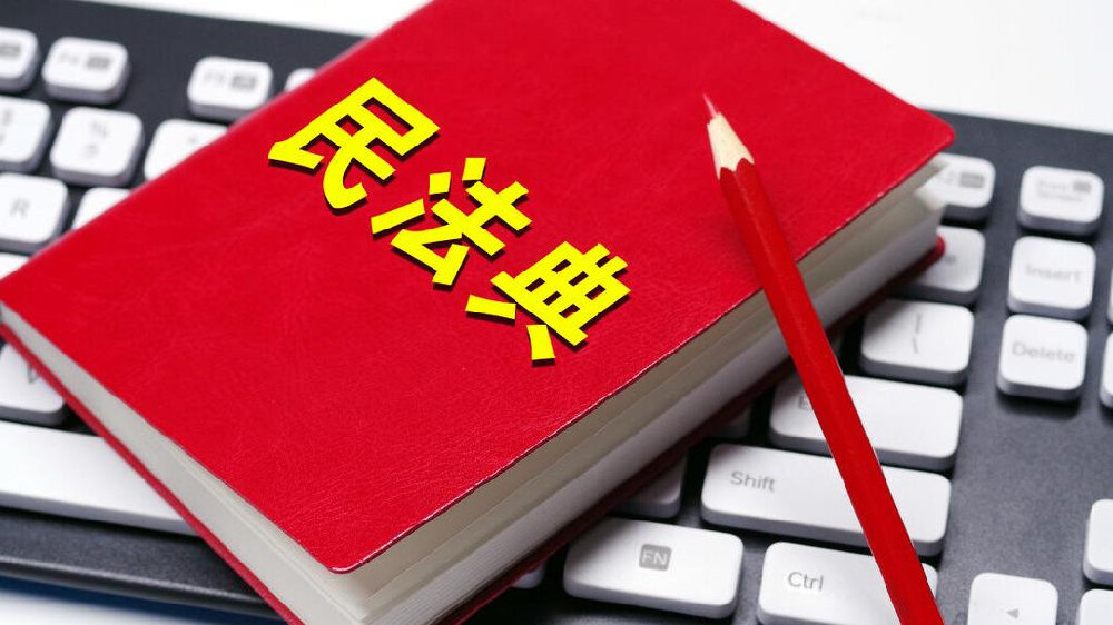 抚养权的变更条件有哪些？