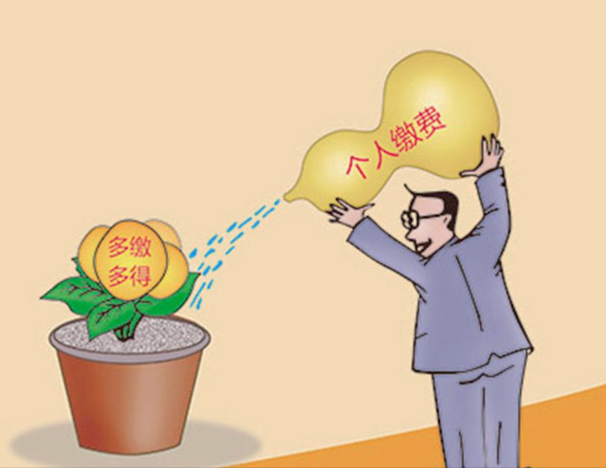 社保交够15年不想交了会对退休后的养老金有影响吗？