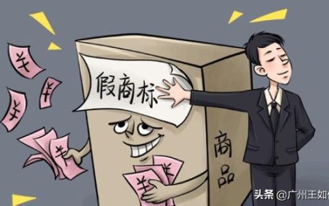 假冒注册商标，检察院建议五到六年，找关系说可改三年，适用缓刑
