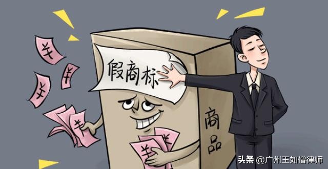 假冒注册商标，检察院建议五到六年，找关系说可改三年，适用缓刑