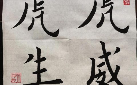 律师逐条解读公司法解释（四）（4）