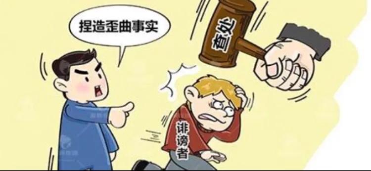 侮辱诽谤罪的立案标准