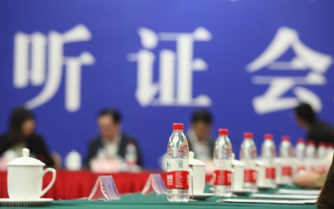 新《行政处罚法》：听证笔录是行政处罚的“根据”