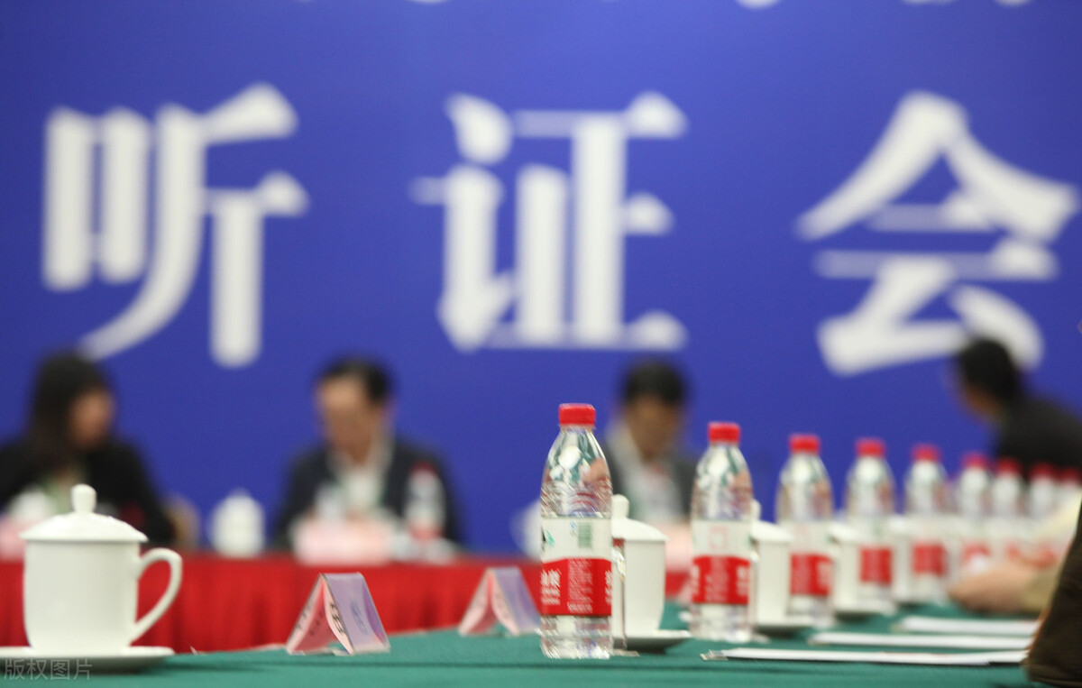 新《行政处罚法》：听证笔录是行政处罚的“根据”