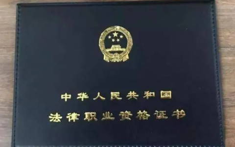 关于法考，你想知道的都在这里了