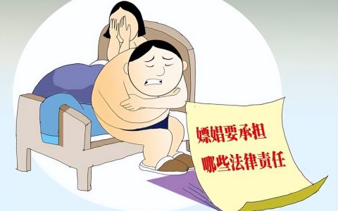 这4种情况下，即便双方自愿开房，也会构成违法犯罪