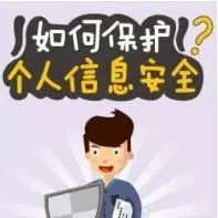 【民法典宣传月】《民法典》亮点解读+图解 一看就懂!
