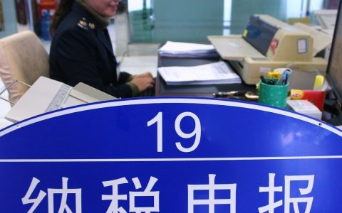 关于偷税漏税的解释是什么