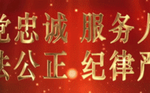 一定要看 | 酒驾，醉驾，处罚标准！