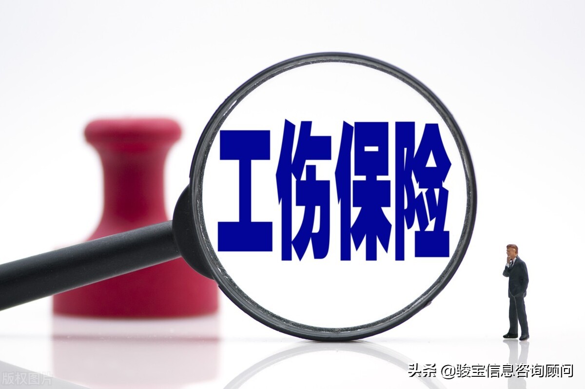 盘点2021，工伤保险新政让这些事更有保障