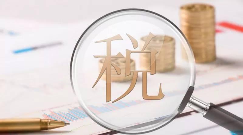 核定征收的限制条件有哪些？