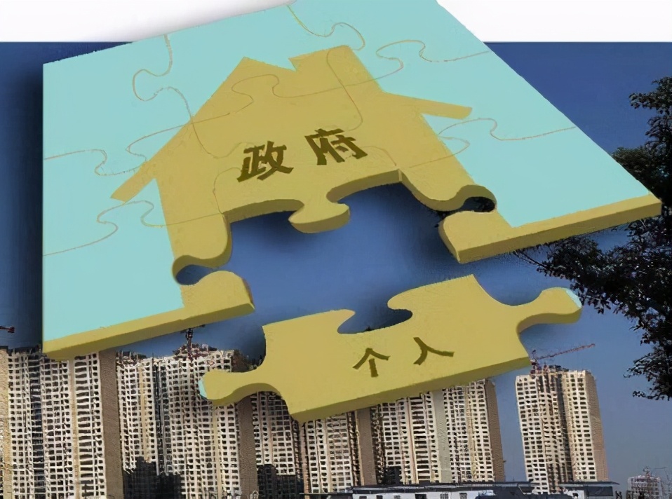 “共有产权住房”申请需要满足的条件及注意事项，大家了解吗？