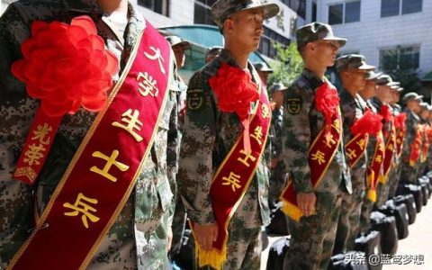 2021政审父母最新标准