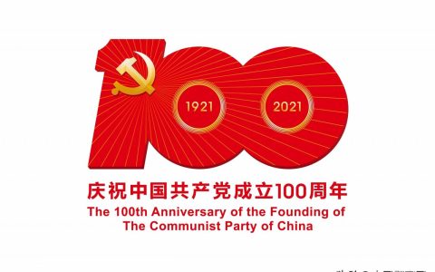“窝藏”“包庇”如何定罪？两高司法解释作出细化规定