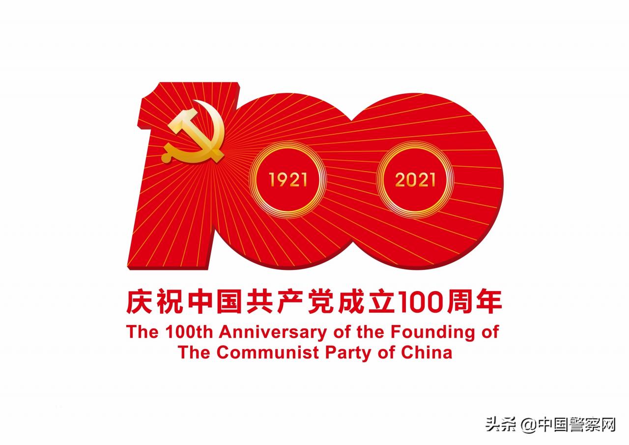 “窝藏”“包庇”如何定罪？两高司法解释作出细化规定