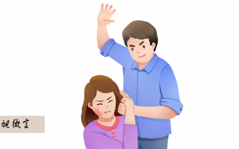 家暴什么程度才能构成刑事犯罪？