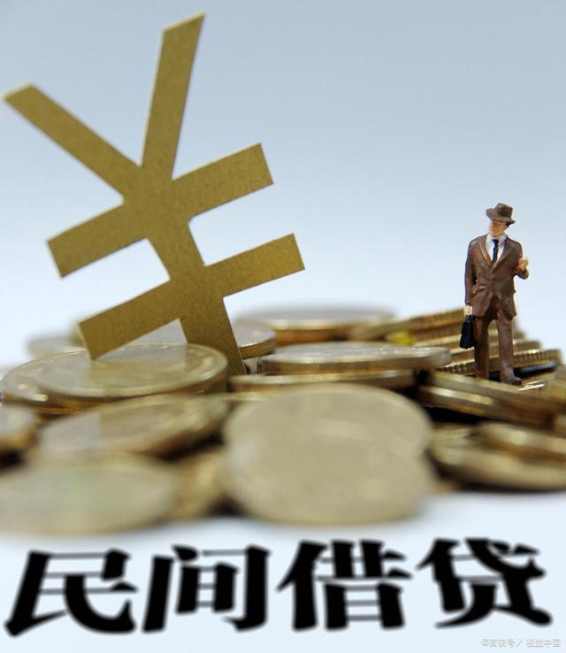 《民法典》和之后的司法解释，对民间借贷有哪些新的规定？