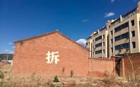 新拆迁条例明细及最新拆迁法律法规