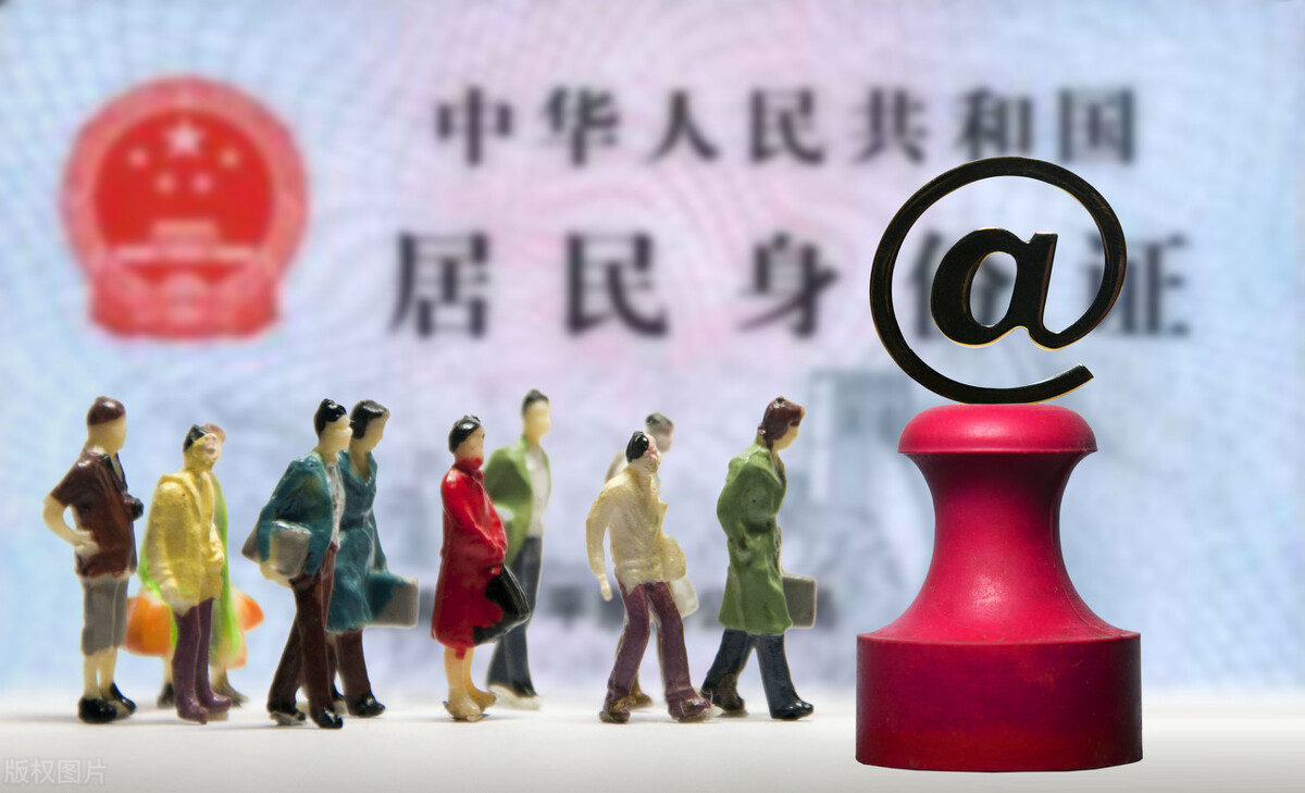 补办身份证,需要哪些证件和材料?
