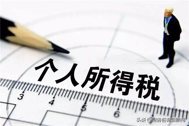 公司向个人租房,发票要怎么开?税金怎么算?如何反算税前租金?