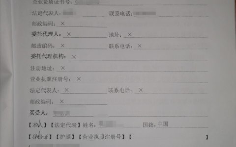 签订房屋买卖合同要注意哪些细节？