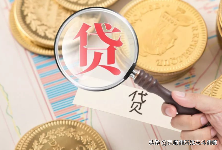 全面解读：高利转贷罪的定罪与判罚