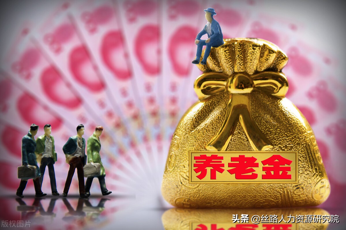 养老保险跨省、跨制度转移接续,如何操作?一次说清