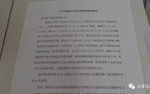 商品房预售合同是正式合同吗及商品房预售合同注意事项