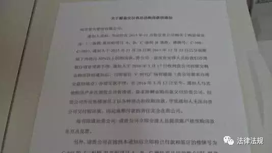 房屋预售合同和正式合同有什么区别