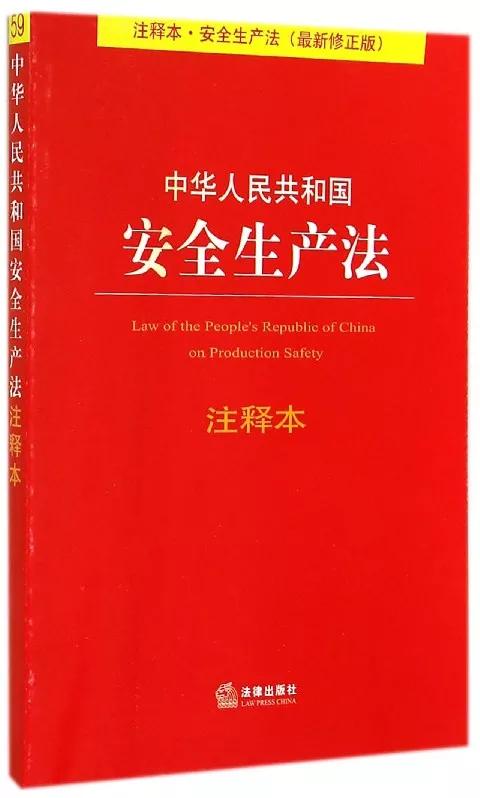 安全事故如何划分的？又分为哪几个等级呢？