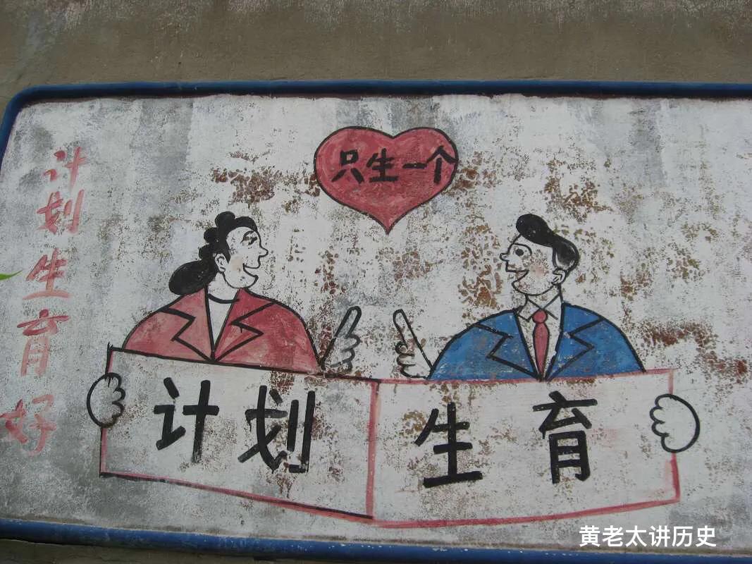 浅谈我国计划生育的改革发展与变化
