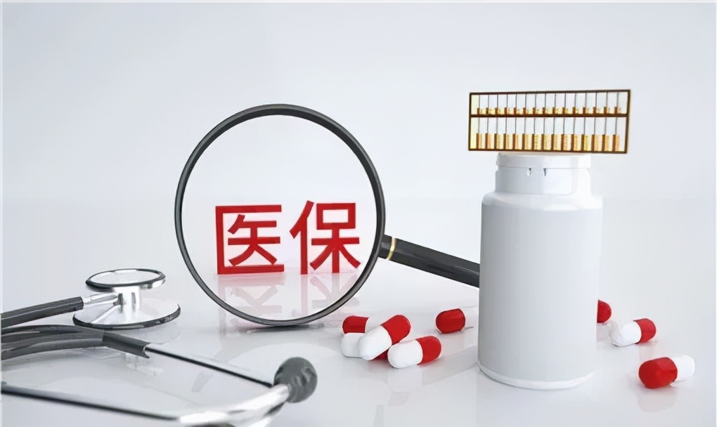 农村合作医疗网上缴费怎么交?缴费截止时间具体到什么时候?