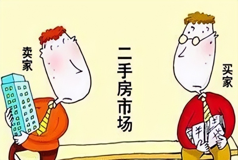 买房必知！2022年二手房买卖合同31个法律要点！