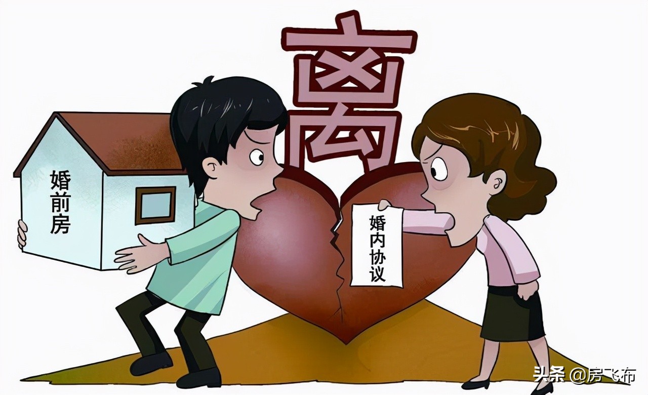 婚前买的房子婚后算共同财产吗,哪些属于个人财产呢?