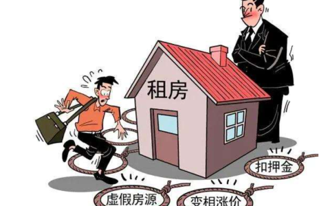 律师分析：租房时签订租赁合同需要注意哪些事项？