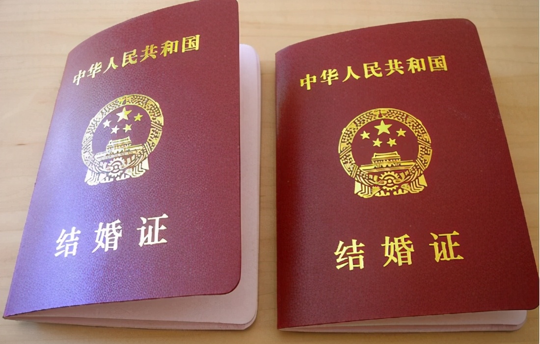 婚礼小知识，办结婚证需要多少钱？