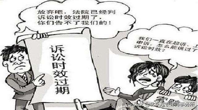 深刻解读诉讼时效与起诉期限