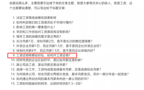收入证明有哪些用处，怎么开收入证明？