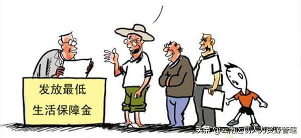 什么是低保？低保申请条件有哪些？