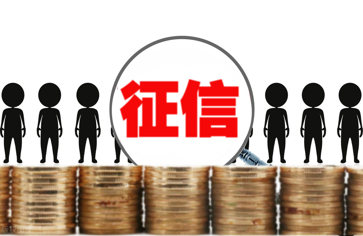 征信查询太频繁,房贷批不了?