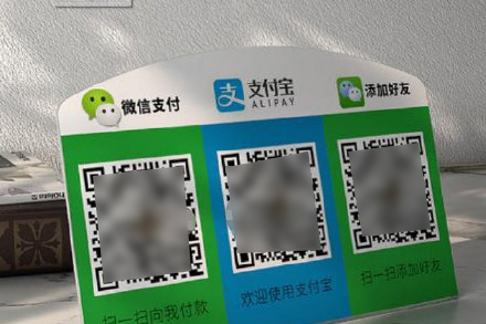 早参 | 广州最低工资标准提高;个人收款码不能用于经营收款
