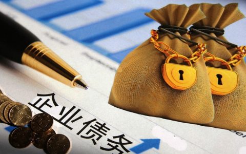 企业法人承担怎样的债务责任