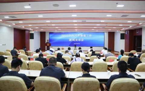 毒品犯罪案件的特点及毒品犯罪量刑标准