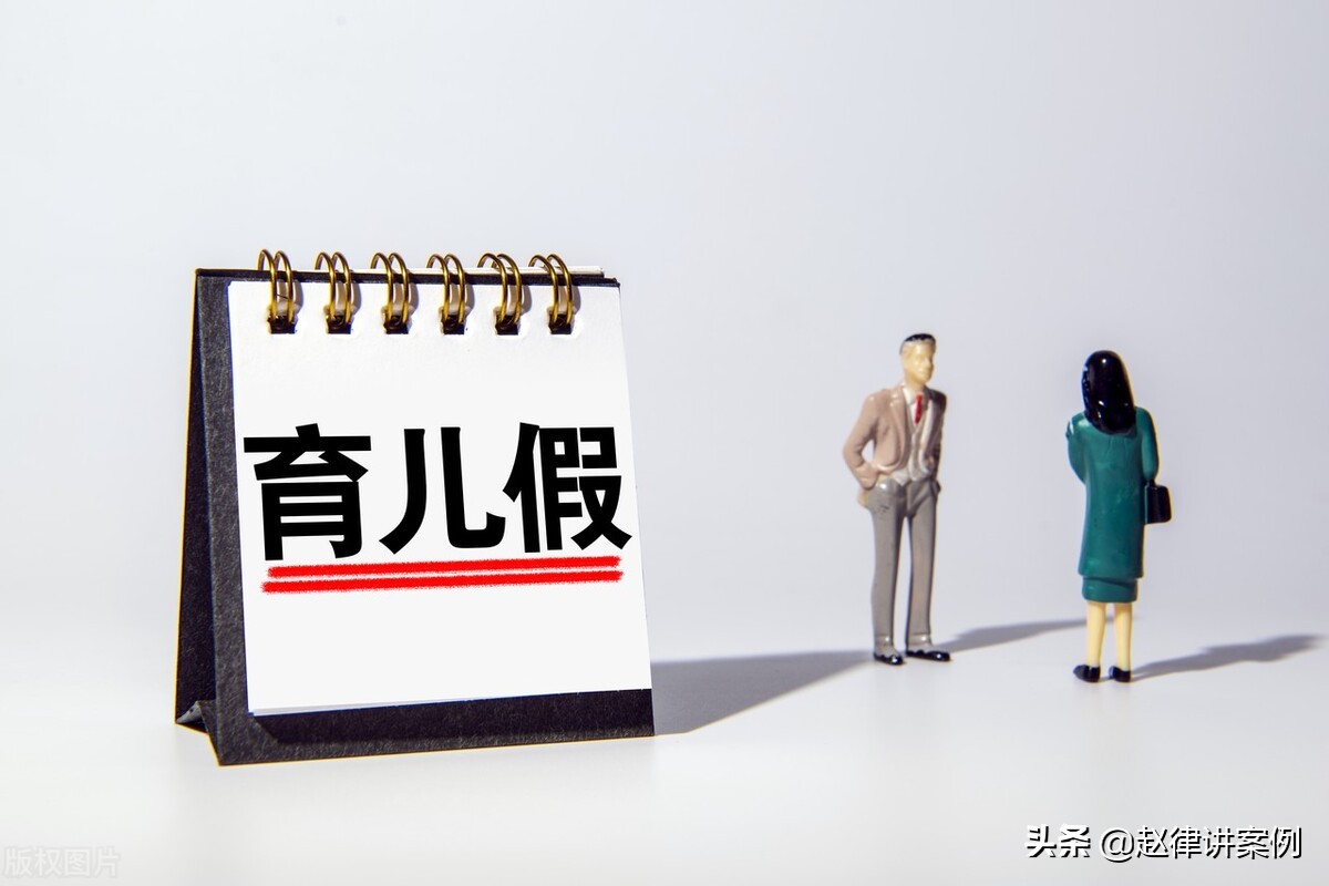 打工人请假必备:一般请假扣工资怎么算?各类假期一一清点