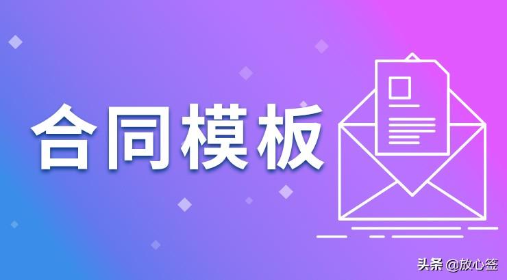 房屋租赁合同范本标准版(仅供参考)