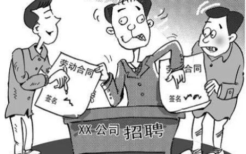 波波说维权，职场应知，劳动合同有哪些类型？