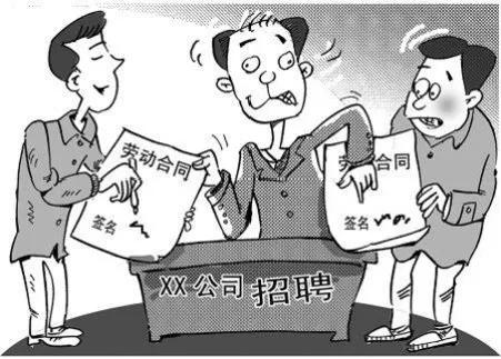 波波说维权，职场应知，劳动合同有哪些类型？
