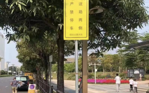 深圳新交规扣分罚款标准及 新交规扣分细则一览表