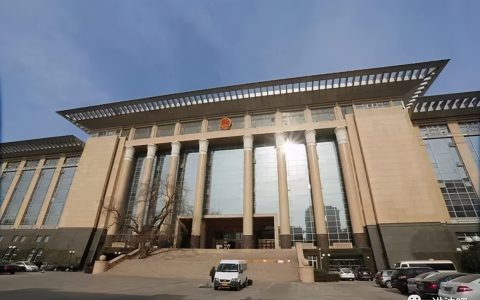 2021服刑人员减刑新规