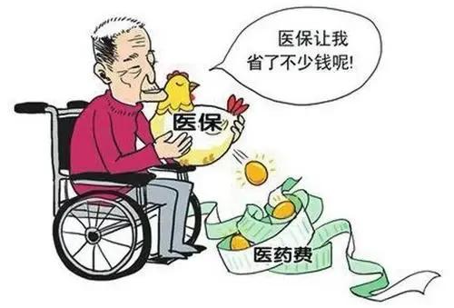 社会医疗保险的作用与必要性